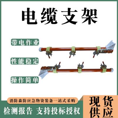 防触电电缆支架带电作业用绝缘支线横担耐高压复合电杆横担