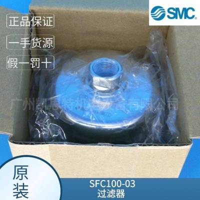 smcԭװSFC100-03/SFB302-02/SFA300-02ྻ