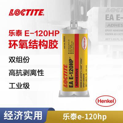 ̩E-120HPṹ ˫ݻ֬50ml