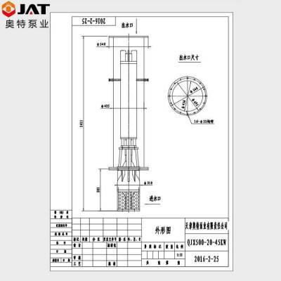 不锈钢底吸井用泵 QJX 大排量 仓库排水 双电压 90度