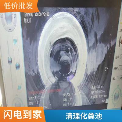 无锡管道疏通污水池清理雨污水清淤CCTV检测非开挖修复视频资质