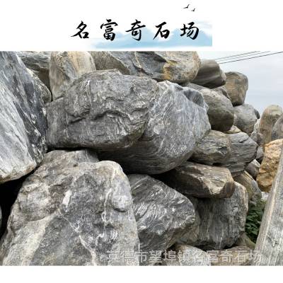 广东泰山石景观石假山造型 泰山石假山水系驳岸 小雪浪石原石块
