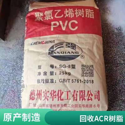 回收pvc改性剂 大量回收 橡胶管材助剂 塑料管材加工助剂