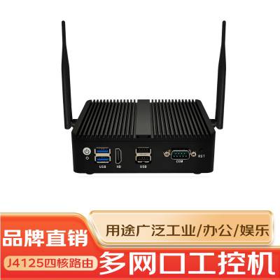 中圣煌通工控机J4125四网口千兆迷你软路由器4多网口电脑无风扇win10嵌入式台式机电脑主机 J4125 16G+128G