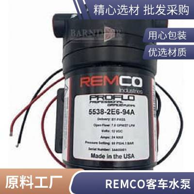 ***REMCO水泵房车水泵RV泵客车水泵55AQUAJET-WVS5.3GPM