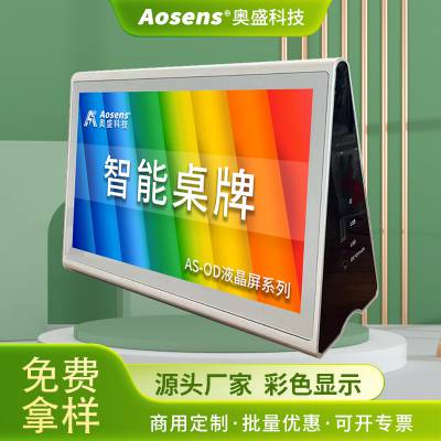 Aosensʢ AS-OD1002 ˫10.1Ӣֽ칫ʾWIFI
