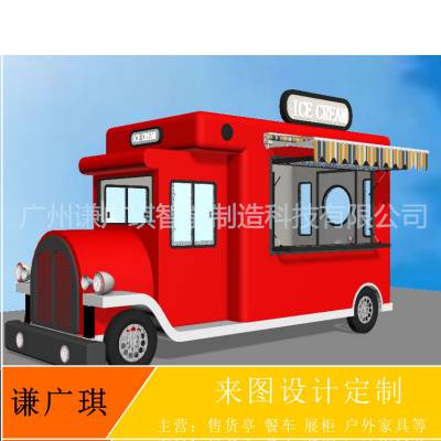 商业街售卖美食果汁奶茶小吃车 游乐园商品摊位展销车 公园金属移动餐车