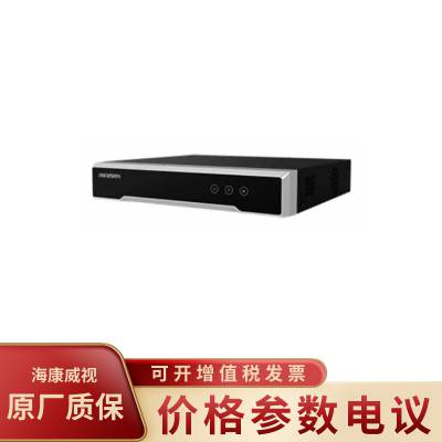 HIKVISION/海康威视DS-7604N-F1-V3 4路1080P解码 网络硬盘录像机