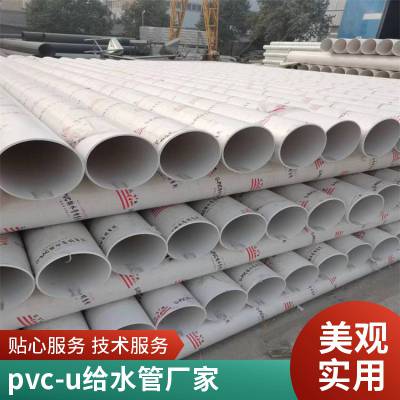 PVC-U排水管检测中心 君腾塑胶管纵向回缩率测试 管件全成分分析单位