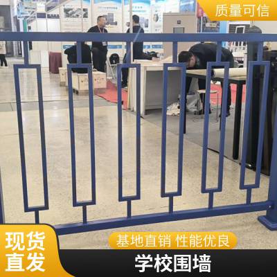 小区铸铁护栏 安装简单加工定制安全隔离铁艺围墙厂家