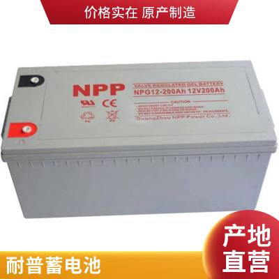 NPP蓄电池NPG12-24 12V24AH 12V38AH 12V6***H 12V100AH 12V120AH耐普