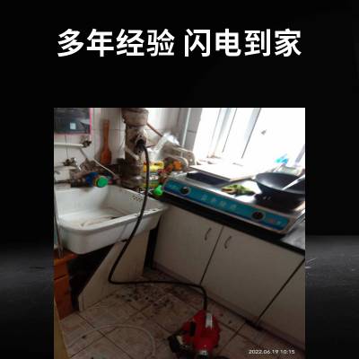 康凯供应疏通马桶多少钱上门电话唐山西山道