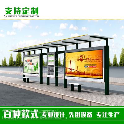 智能公交候车亭 不锈钢公交站台 候车亭厂家 定制 款式多样HCT-001