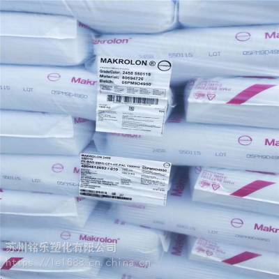 Makrolon FR6901