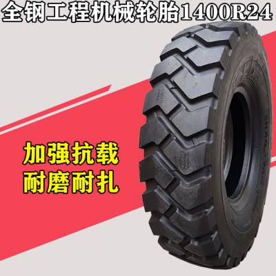 1400R24ƽػ̥ ɽ峵̥ƷӺĥ