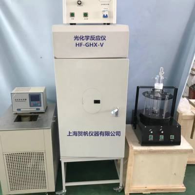 旋转型光化学反应仪/多功能光化学反应仪/光化学反应仪/光反应仪真正厂家直销