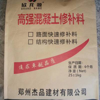 水泥路面修补料25公斤全国就近发货水泥路面修补材料