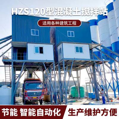 HZS120֣ͬԶýվ