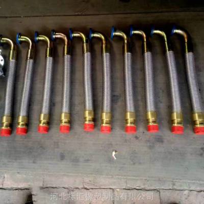 河北标汇 金属软连接 软接头 带90度弯头弯管 机械用不锈钢金属软管