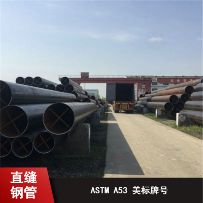ASTM A53ֱ캸 װʳûе ޷ֹ