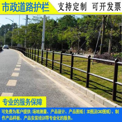 市政护栏厂家道路机非隔离黑白带图案围栏可按图定制