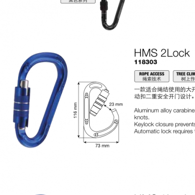 铜仁 坎普 118303 HMS 2LOCK D型自动扣主锁 2重安全门主锁