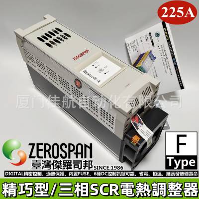 台湾 ZEROSPAN 电力调整器 FDC41225 电热調整器 Heatsoft PBF-02