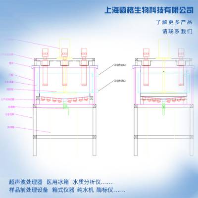 【上海重逢】中式超声波分散仪YSH-2000F-PRO