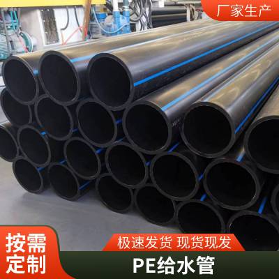 PEˮ HDPEˮ ů PE-RTů PVC