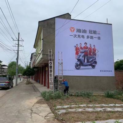 河南墙体刷广告承接房地产户外喷绘广告下乡返乡兴乡