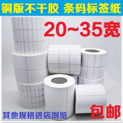 ͭ治ɽǩǩֽӡֽ20~30mmϵУ