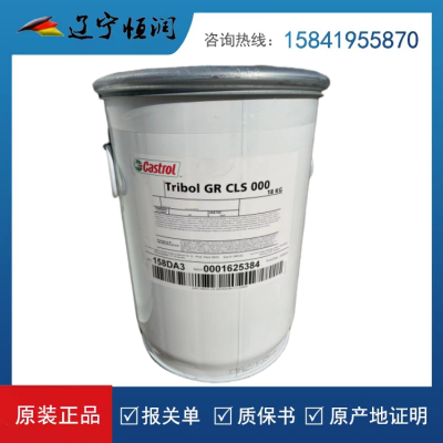 嘉实多Castrol olit cls 000 防水的高性能半流体润滑脂