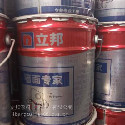 普 洱市立邦涂料乳胶漆内墙工程漆水性氟碳漆厂家批发