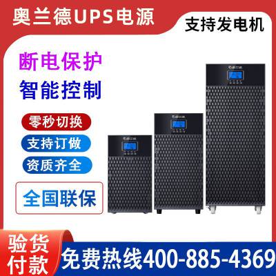 UPSԴ Tϵ ʽ T10K/9000W ѹ õ