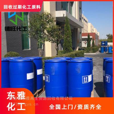 江苏徐州回收聚硫橡胶 一站式服务自带车辆不限日期