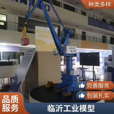 工业展厅多功能设备沙盘模型 带动态展示专用沙盘 盛景