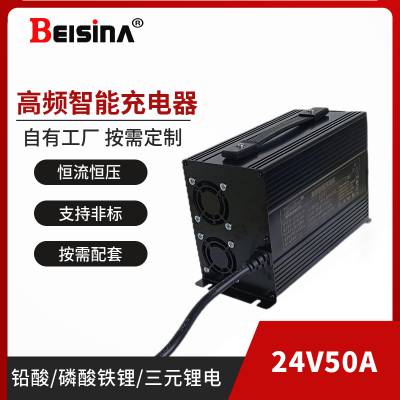 ﮵24V50A޸ȫԶ29.4V50A﮵ظƵ