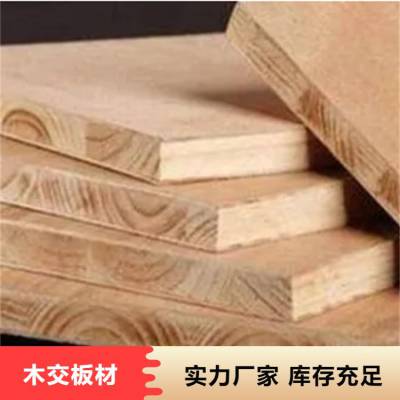 诚信批发生态板 多层家具板 建筑维修工程可用 现货出售
