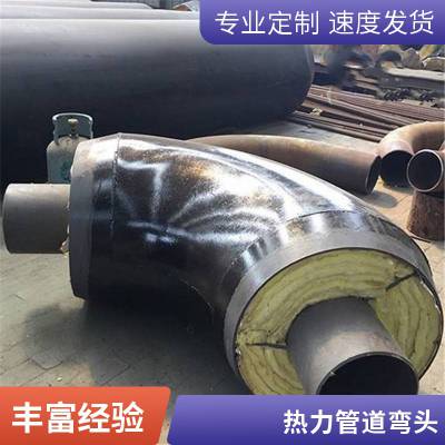 预制聚氨酯发泡保温管 直埋保温弯头 钢套钢蒸汽管件订制天翔成管道