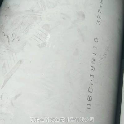 㶫904L޷ܼ۸W