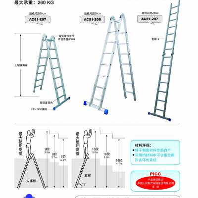 金锚梯子***铝合金家用梯 人字梯带提手工具箱 AO118-107七步梯