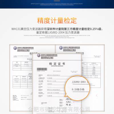 WH131-JY101ѹ