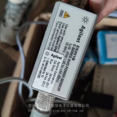 苏州维修E9301A功率传感器,租赁E9301A昆山太仓南通二手安捷伦E9301A功率探头