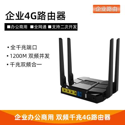 ҵ4G· ˫Ƶȫǧͨ·ҵSIM忨תWiFi