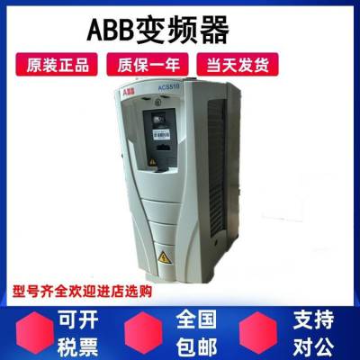 ABB变频器ACS800-104-0016-3变频器11kW