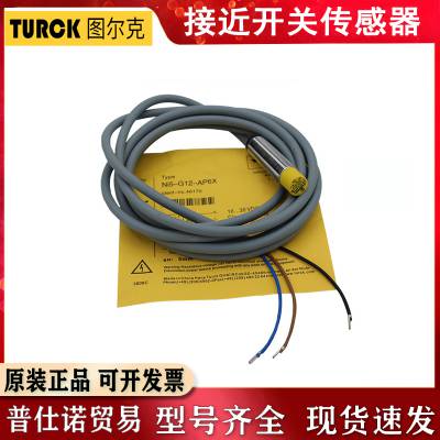 TURCK图尔克接近开关传感器Ni5-Q18 Ni10-Q25 Ni15-Q30-AN6X/AP6X