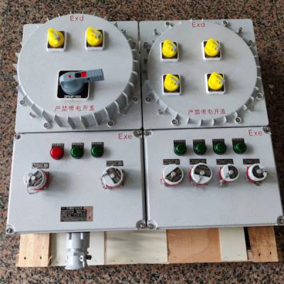 下进下X出防爆电源检修箱BXS-2/16A/BXX51-63A/ExdIIBT4