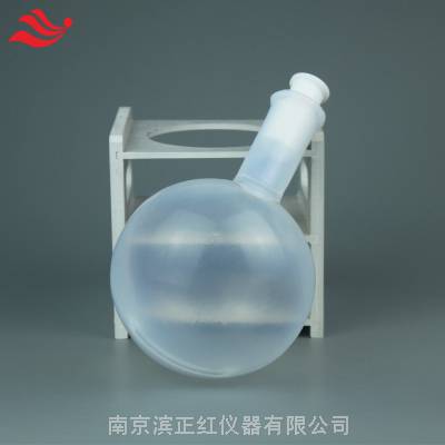 旋转蒸发仪用PFA烧瓶500ml单颈蒸馏烧瓶透明特氟龙塑料烧瓶耐氢氟酸