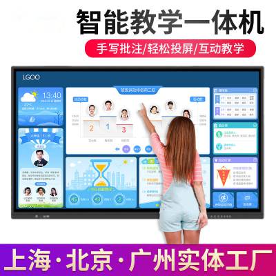 55Ӣ i5/4G/128GƵƽ崥һʽӰװѧѵʾ