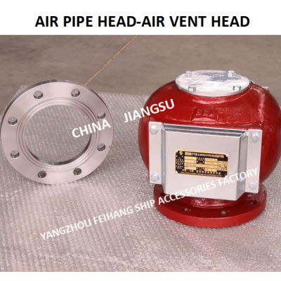 飞航ES125QT CB/T3594-1994浮筒式水舱空气管头,浮筒式水舱透气帽